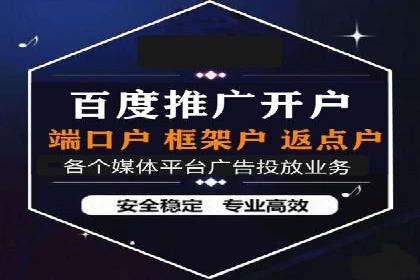 百度关键词推广费用案例分享：一家小企业的成功逆袭